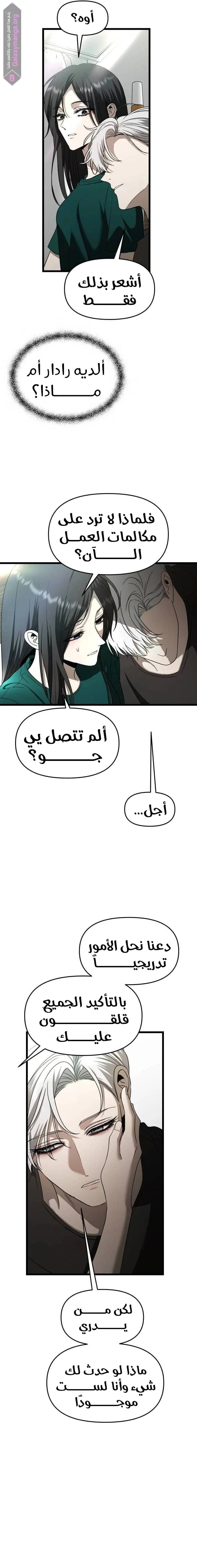 الصفحة 9