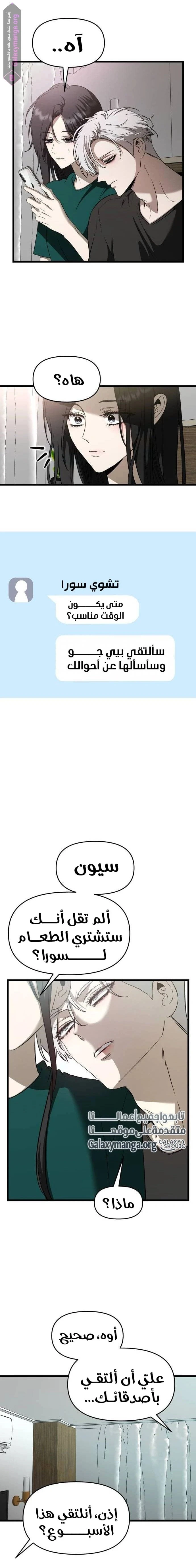 الصفحة 10