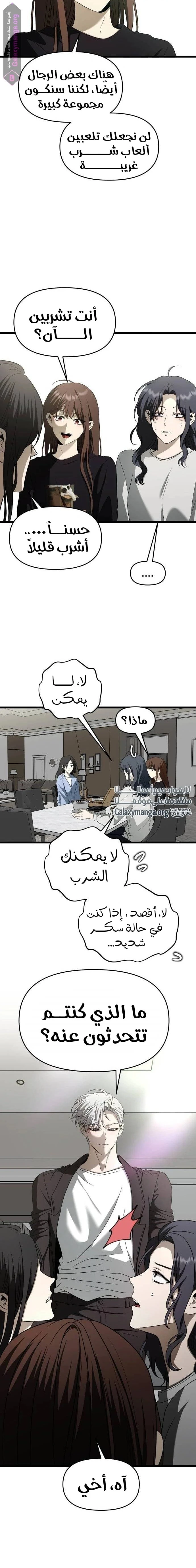 الصفحة 15