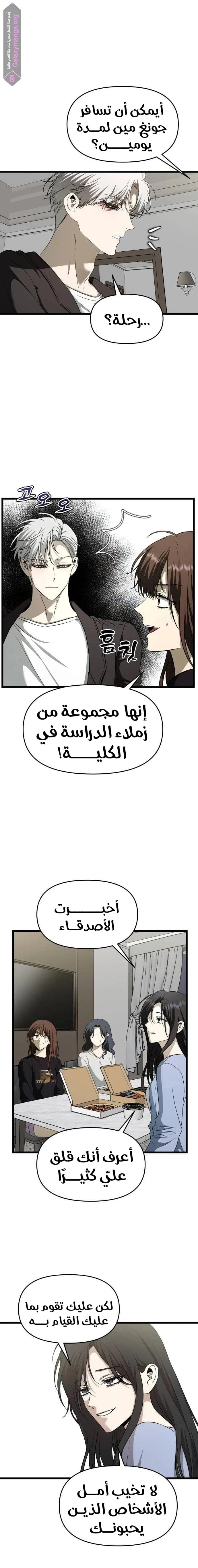 الصفحة 16