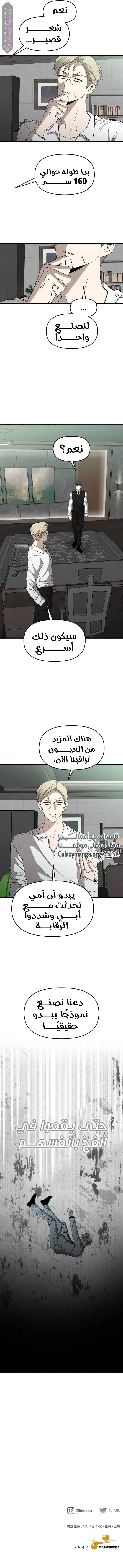 الصفحة 21