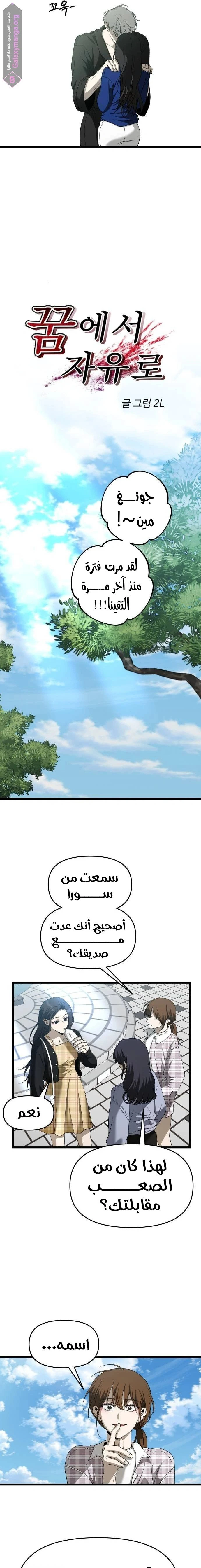 الصفحة 3