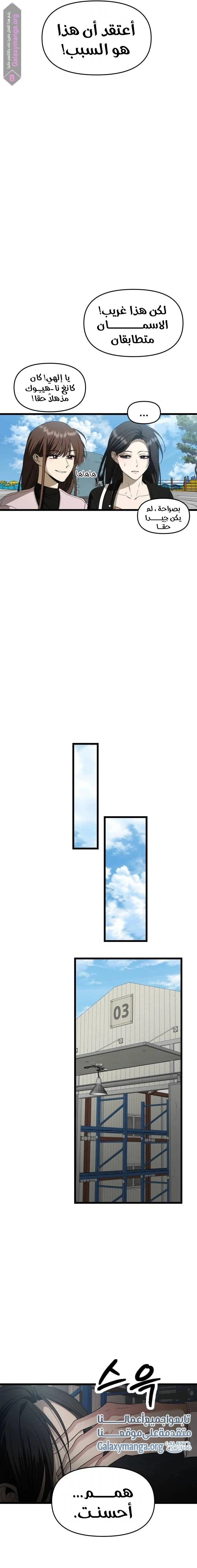 الصفحة 5