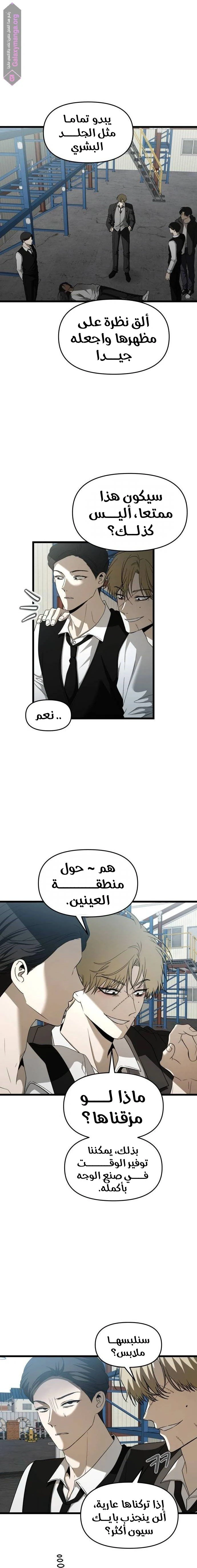 الصفحة 6