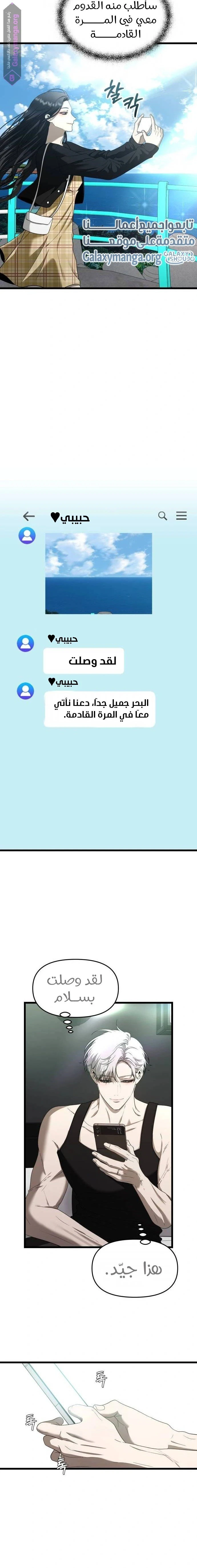 الصفحة 8