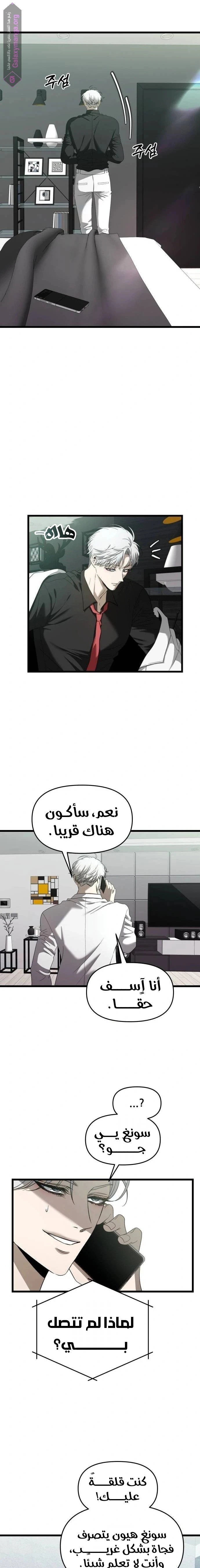 الصفحة 9