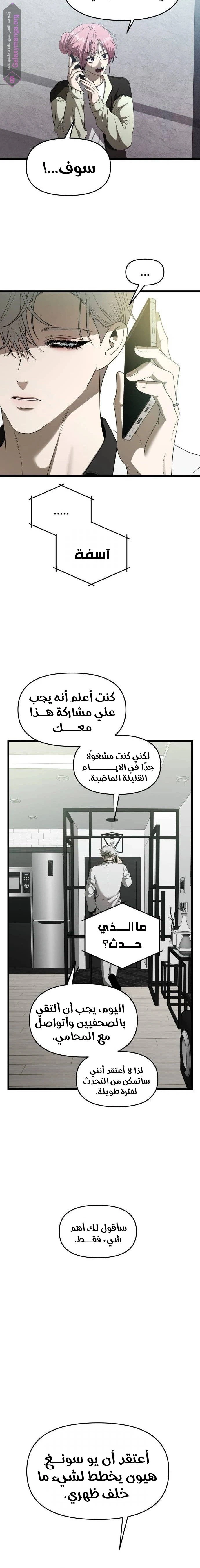 الصفحة 10