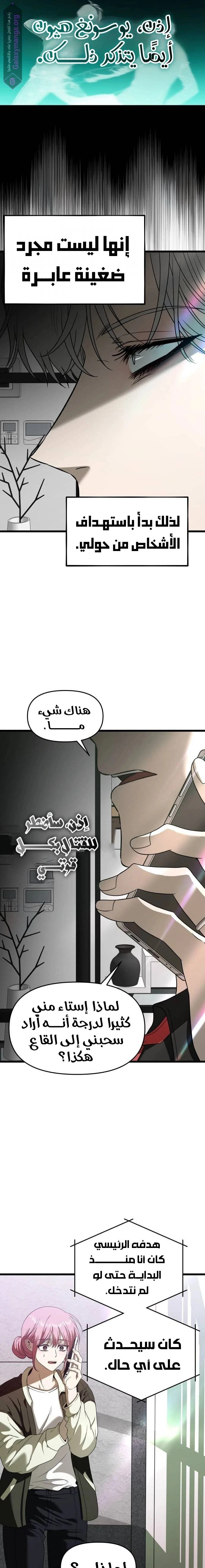 الصفحة 14