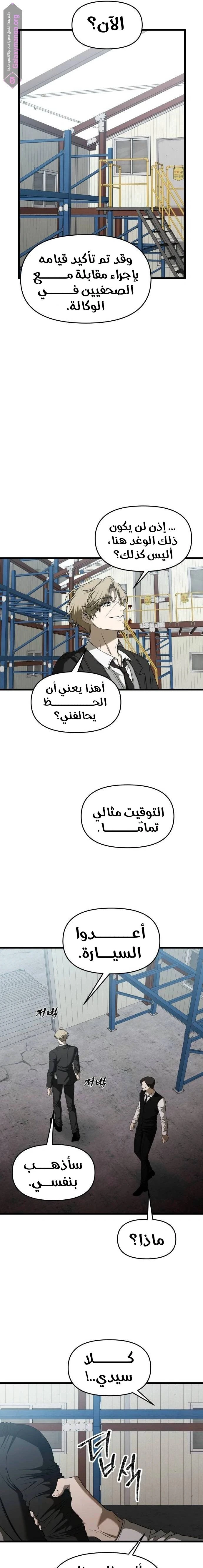 الصفحة 18