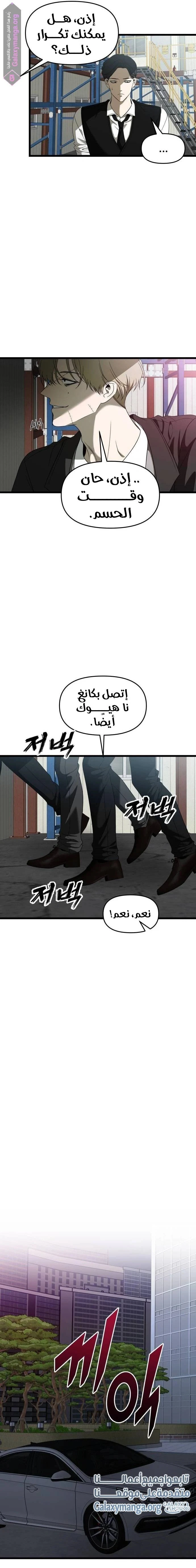 الصفحة 20