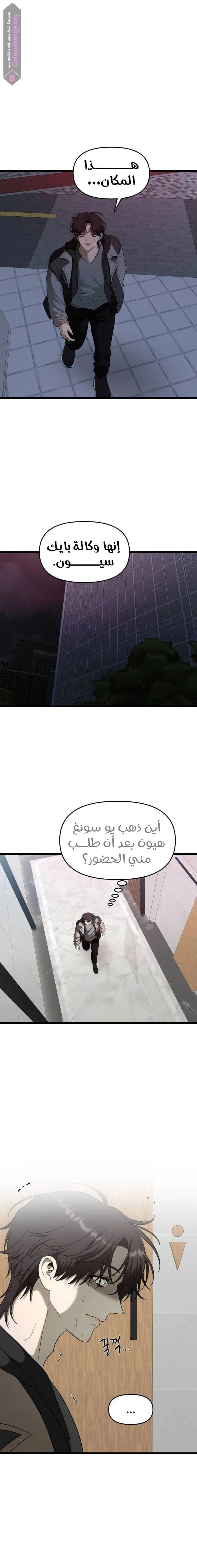 الصفحة 21