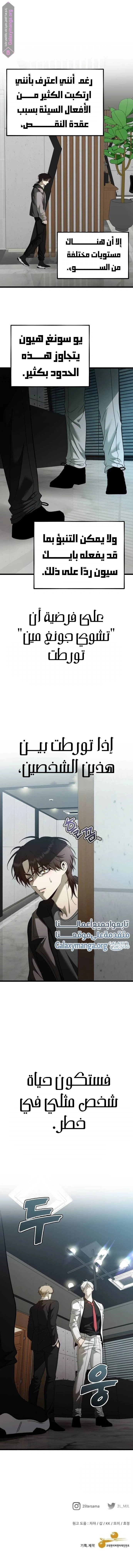 الصفحة 22