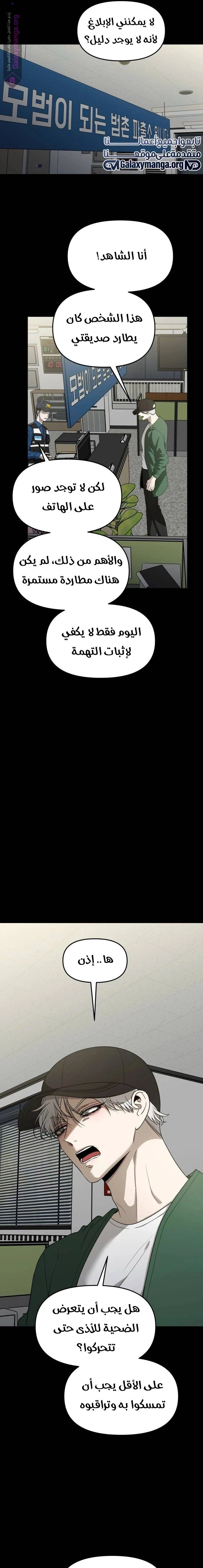 الصفحة 5