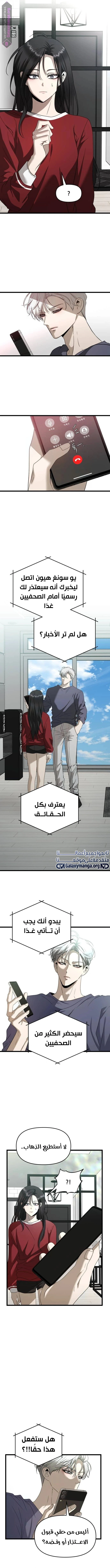 الصفحة 12