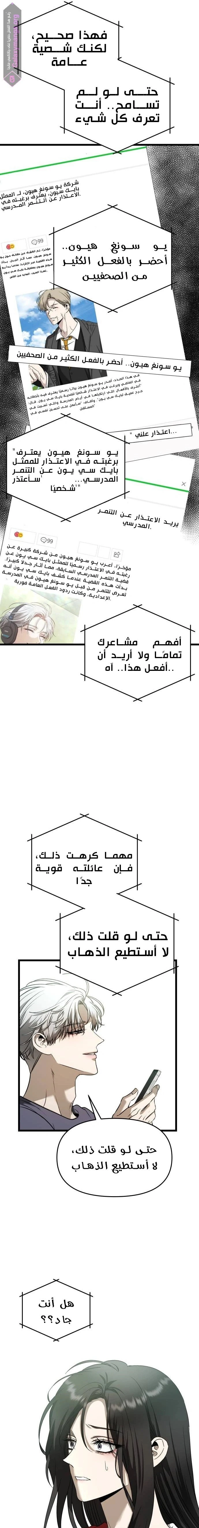 الصفحة 13
