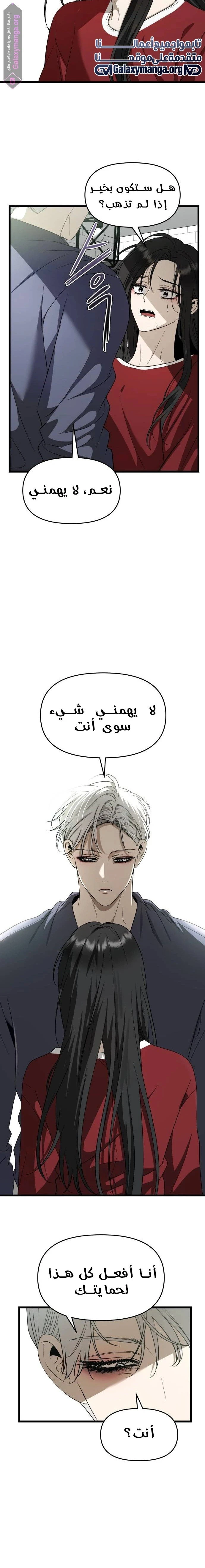 الصفحة 14
