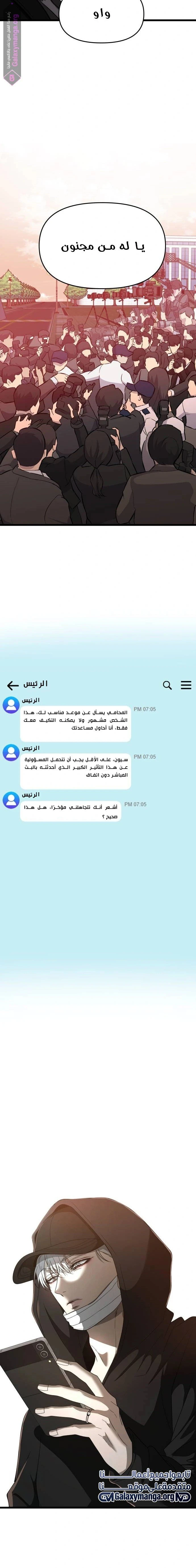 الصفحة 18