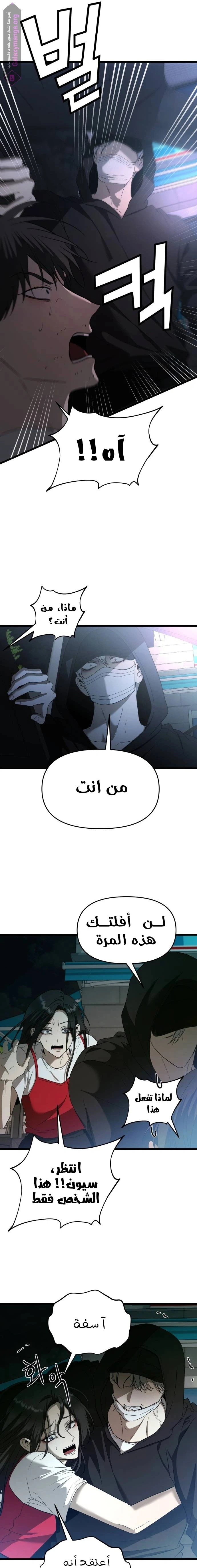 الصفحة 21