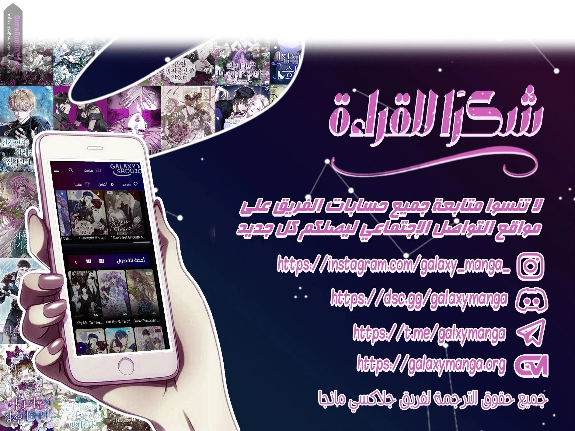 الصفحة 24