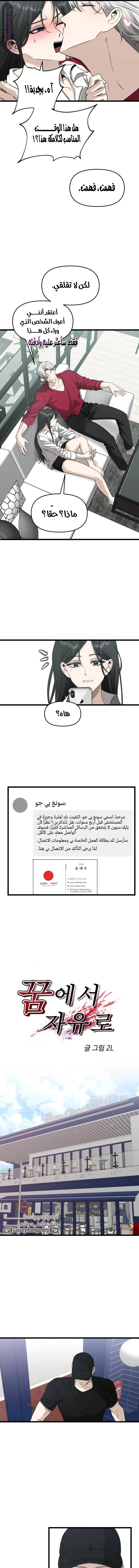 الصفحة 4
