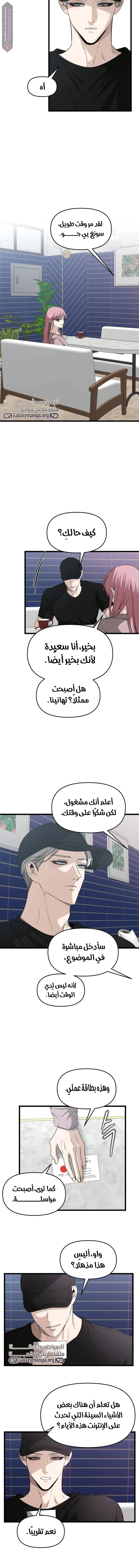 الصفحة 5