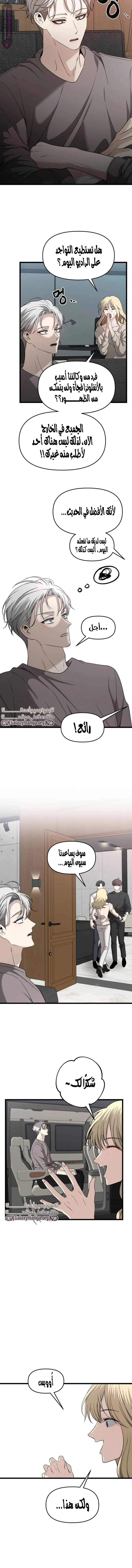 الصفحة 11