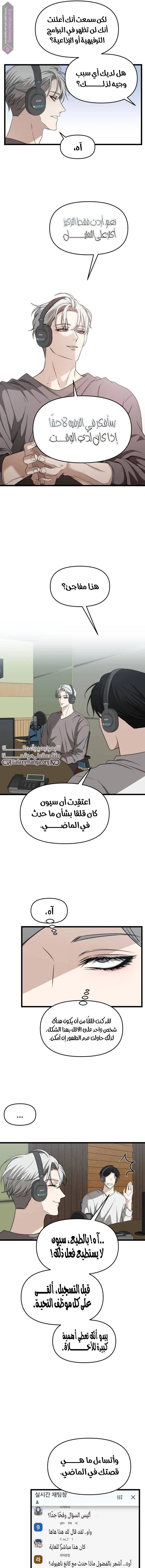الصفحة 14