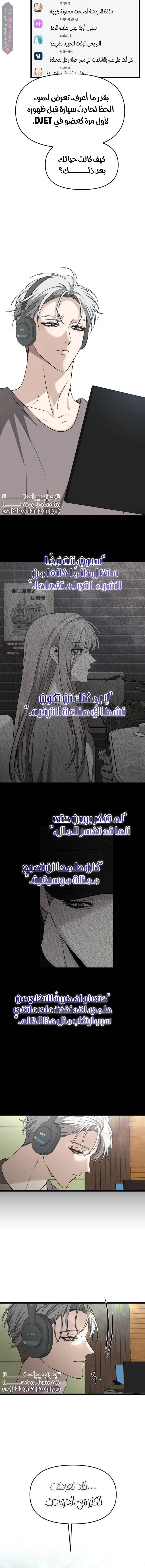 الصفحة 15