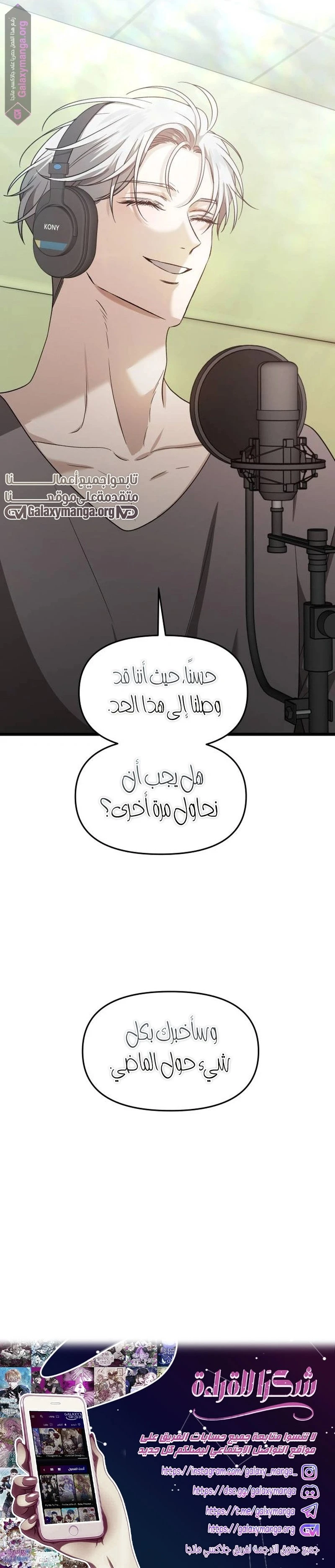 الصفحة 16