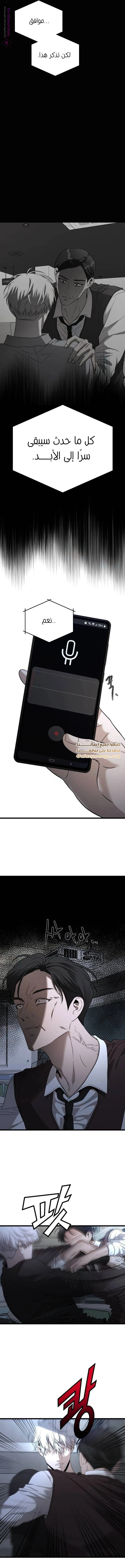 الصفحة 4