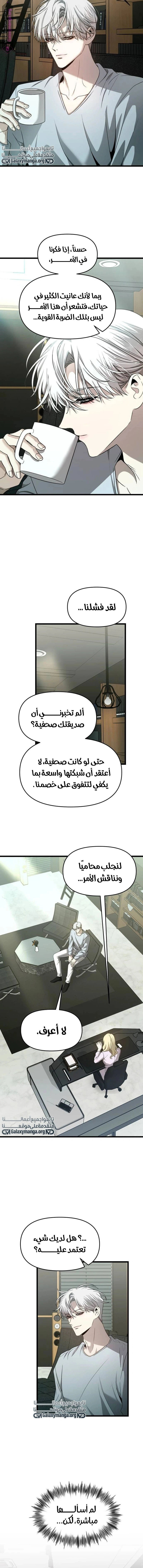 الصفحة 7