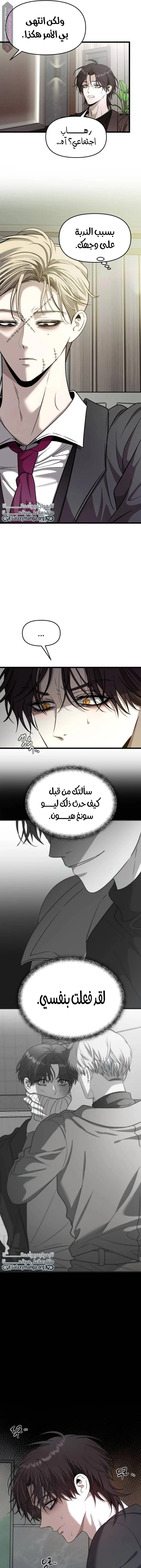 الصفحة 16