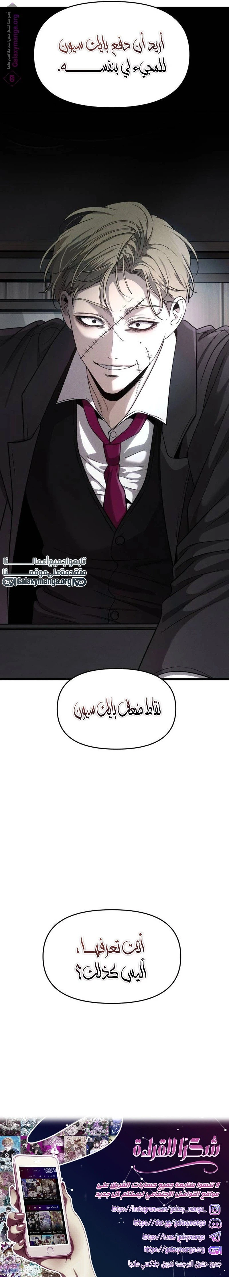 الصفحة 18