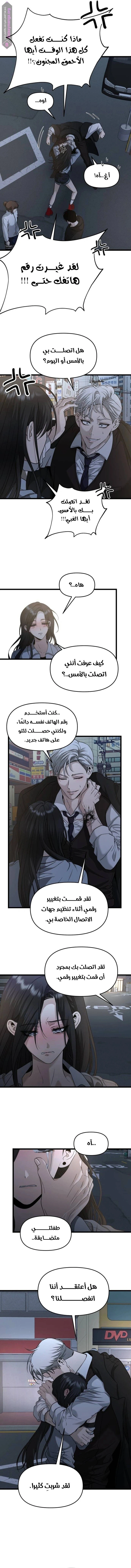 الصفحة 4