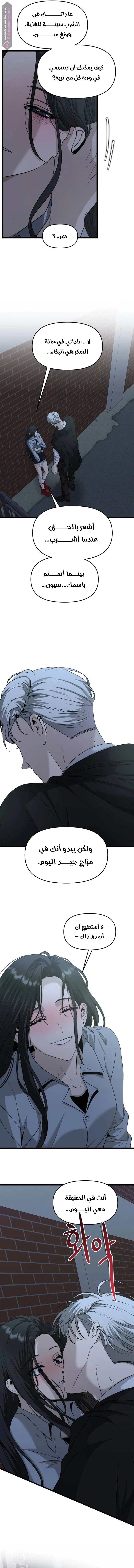 الصفحة 10