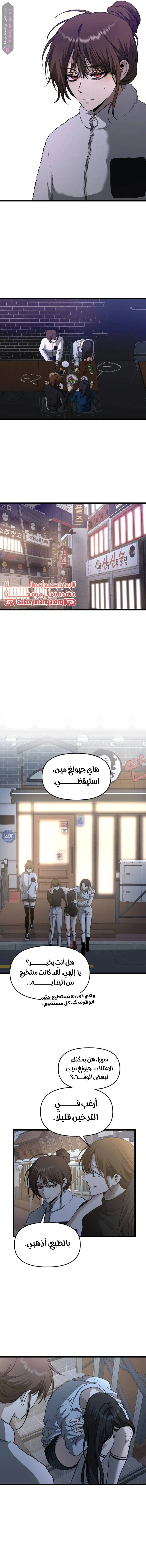الصفحة 8