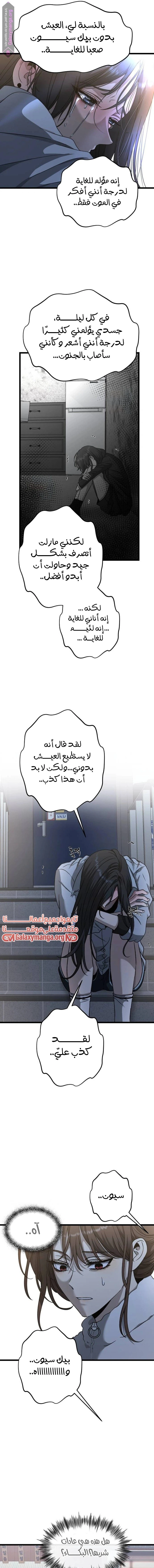 الصفحة 10