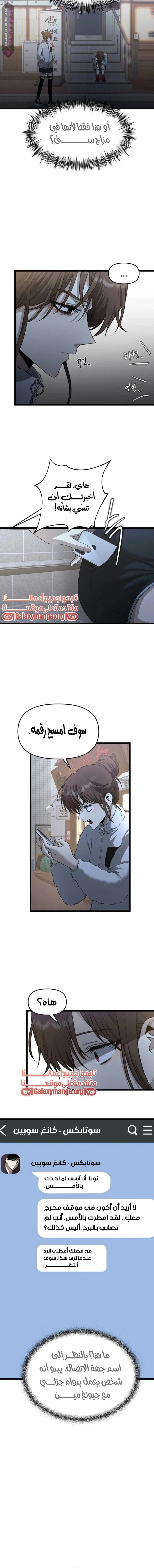 الصفحة 11