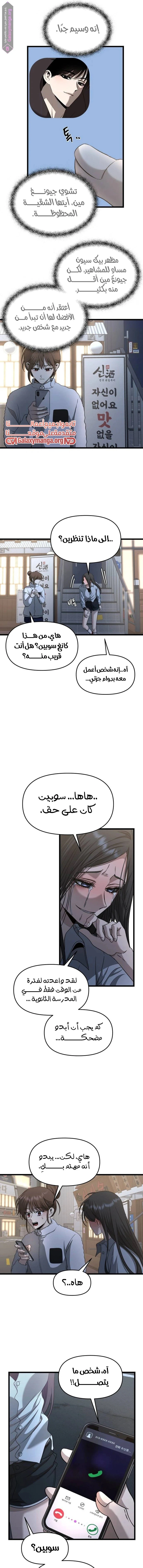 الصفحة 12