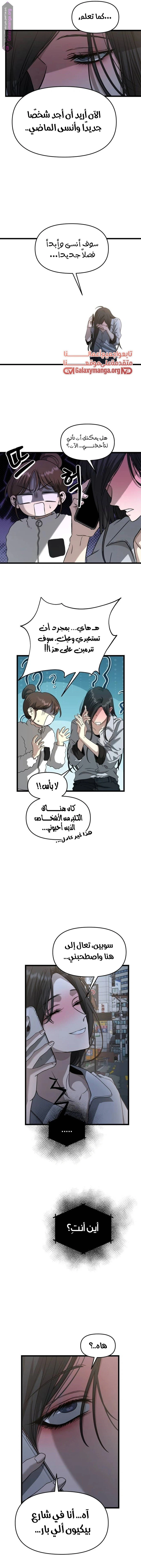 الصفحة 14