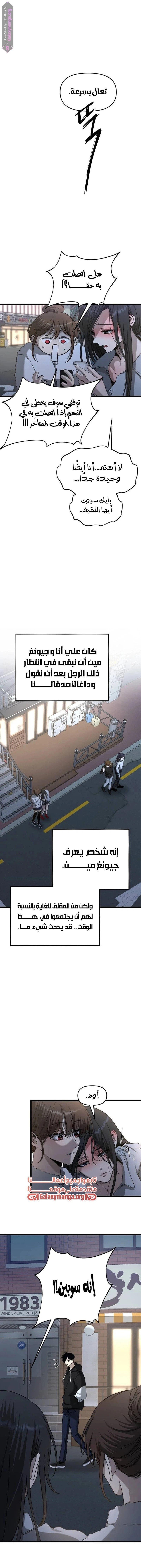 الصفحة 15