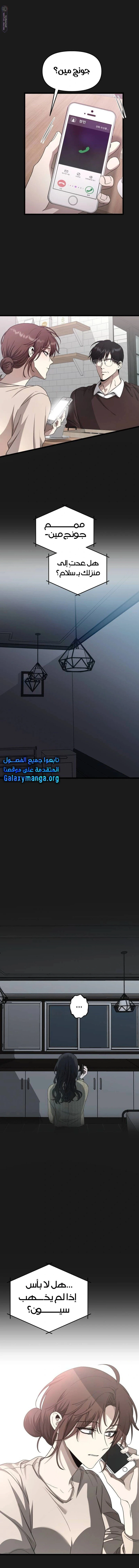 الصفحة 4