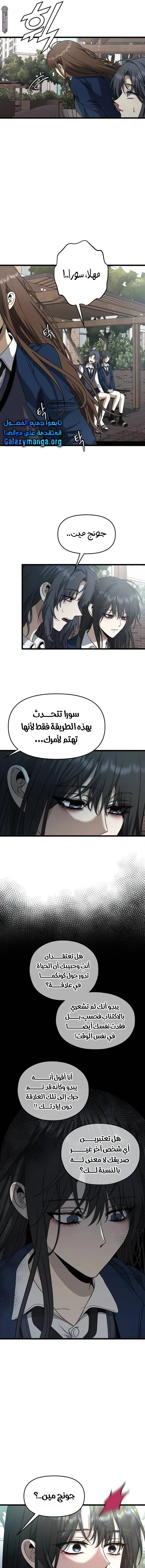 الصفحة 10
