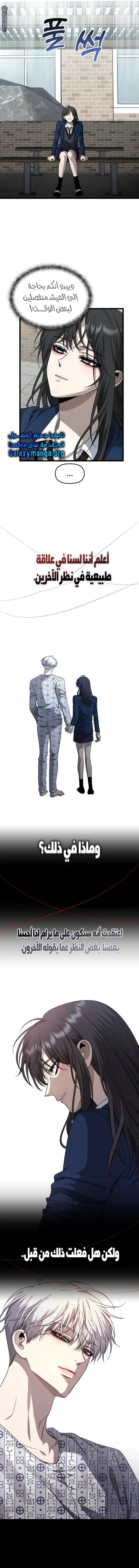 الصفحة 12