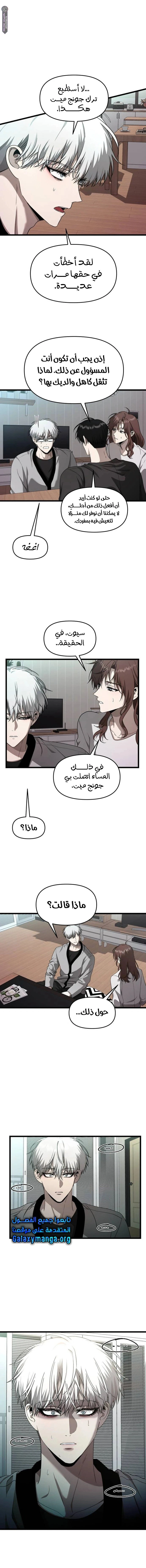الصفحة 14