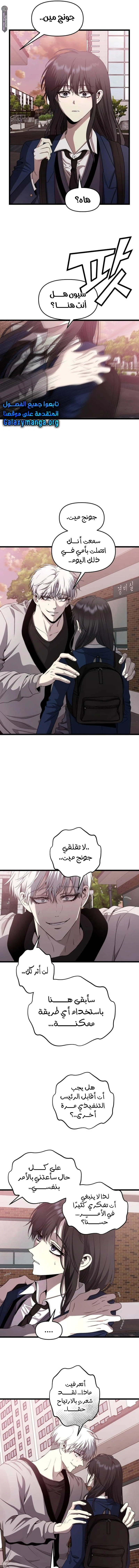 الصفحة 16