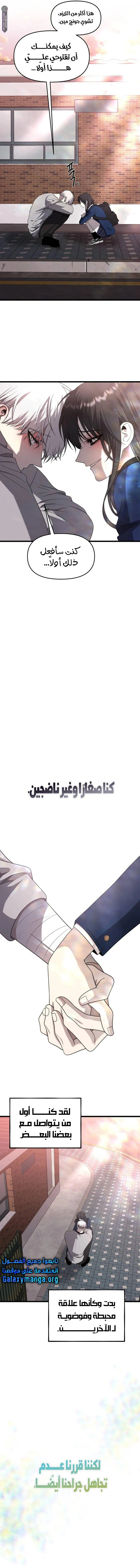 الصفحة 20