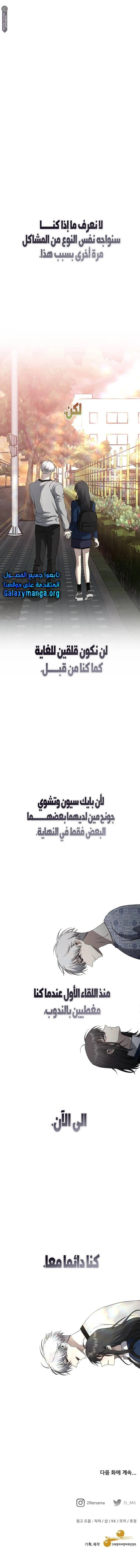 الصفحة 21