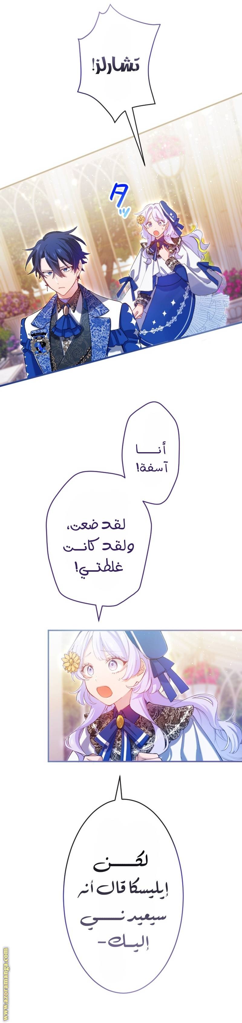 الصفحة 3