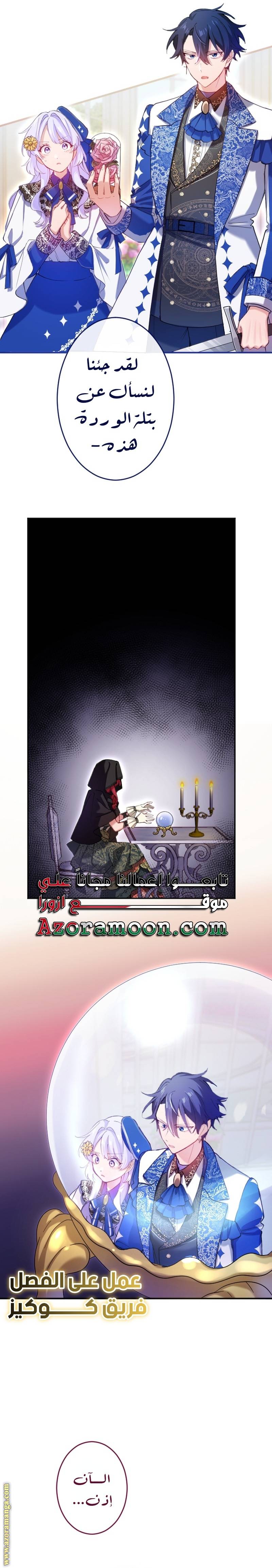 الصفحة 9